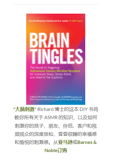 搬运ASMR音视频到bitchute上发布引流到国外网盘赚钱