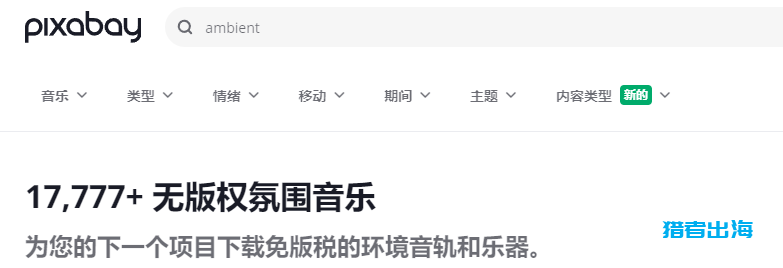 搬运ASMR音视频到bitchute上发布引流到国外网盘赚钱