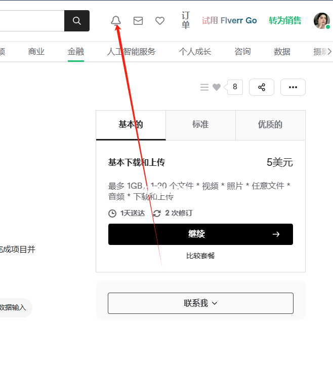 简单信息差项目，帮老外代下载视频赚美金，一单赚5美金