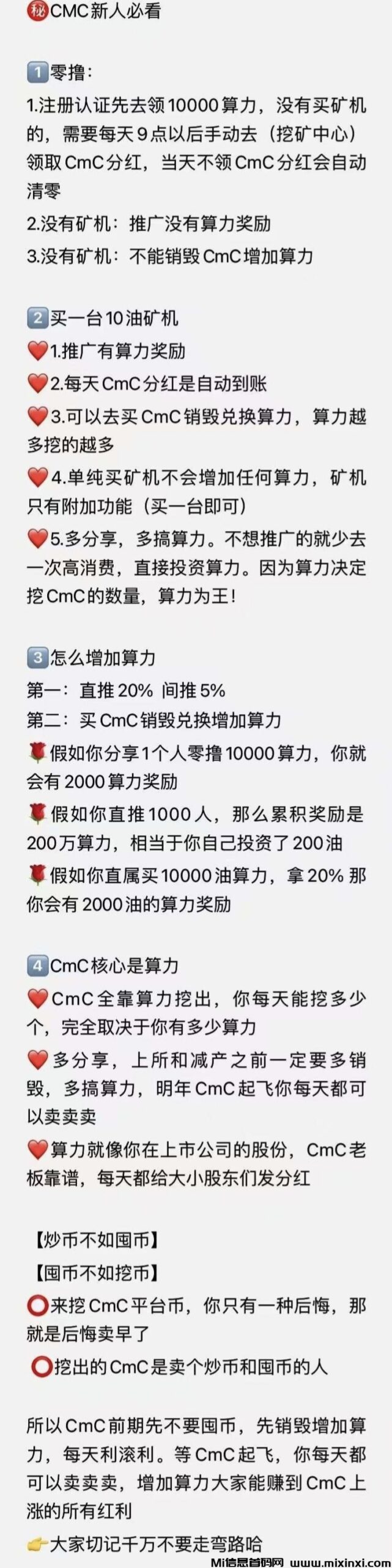 零撸平台币，每天上涨，已涨一百倍，随时交易，错过后悔一辈子