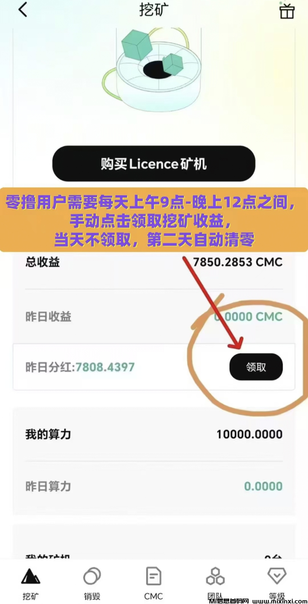 零撸平台币，每天上涨，已涨一百倍，随时交易，错过后悔一辈子