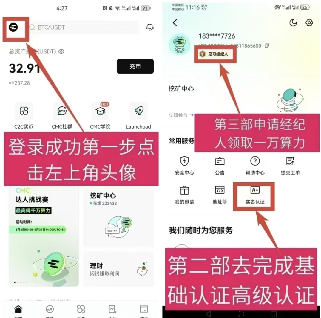 零撸平台币，每天上涨，已涨一百倍，随时交易，错过后悔一辈子