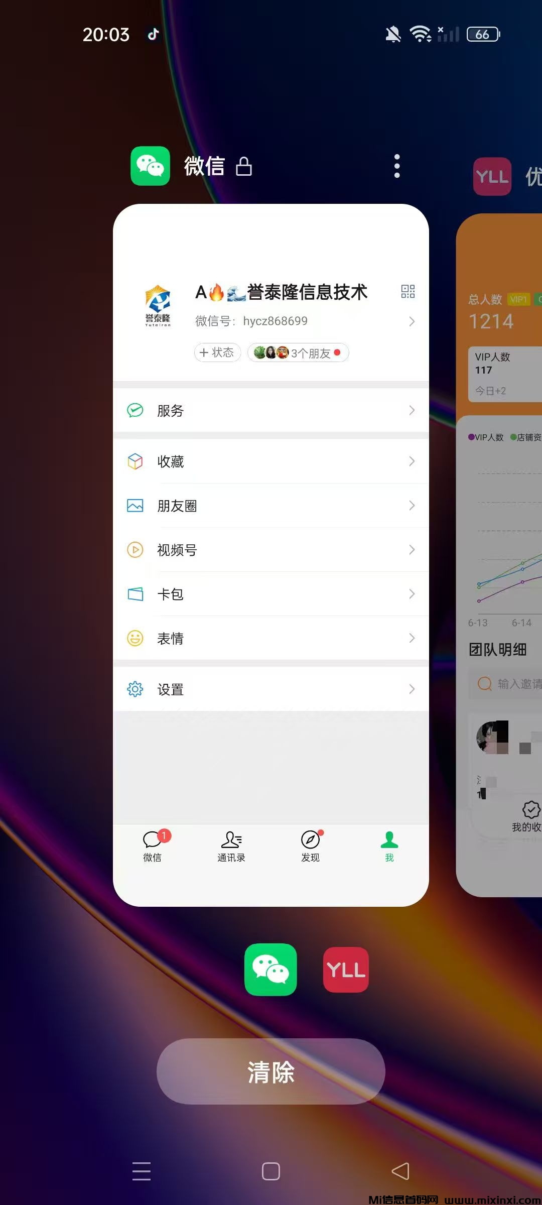 零撸或微投项目，招50位包赔或者垫付会员，满额为止