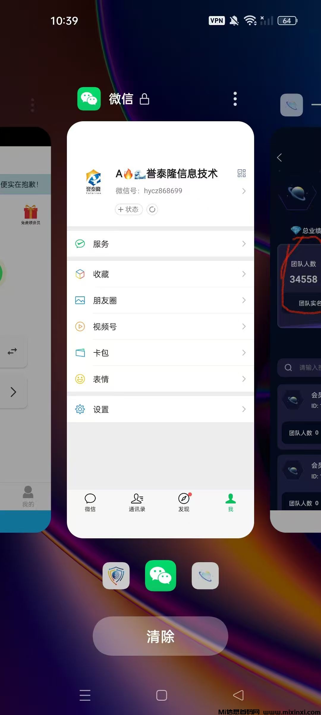 零撸或微投项目，招50位包赔或者垫付会员，满额为止