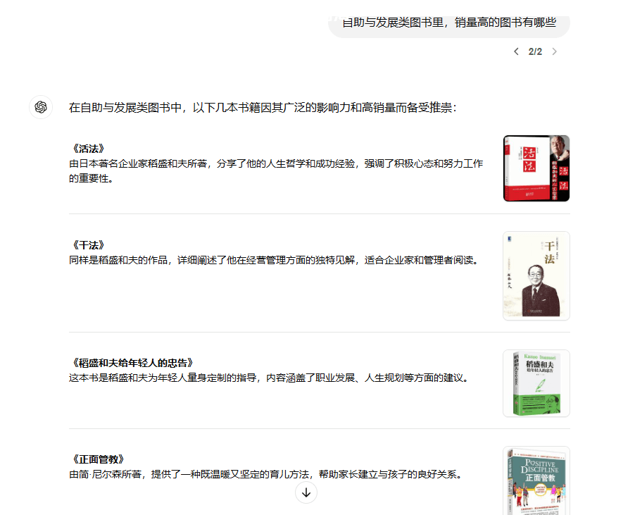 用Medium推广亚马逊有声图书Audible赚佣金，一篇文章赚1万美金