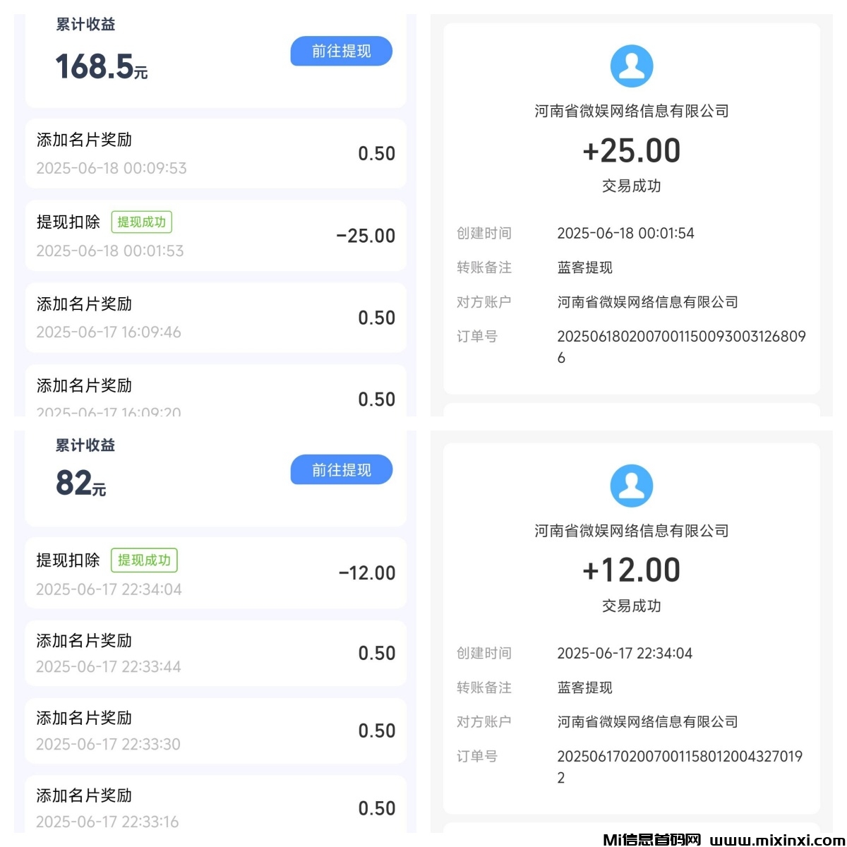 【蓝客】首码刚出，每天300+精准创业粉，转化率高！
