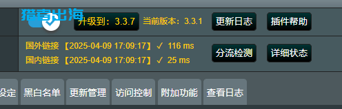 海外网络访问：动态IP和静态IP的作用和区别