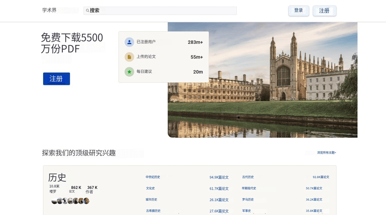 Academia平台玩转海外联盟营销，上传文档日赚37美金
