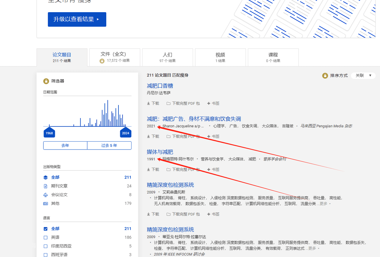 Academia平台玩转海外联盟营销，上传文档日赚37美金
