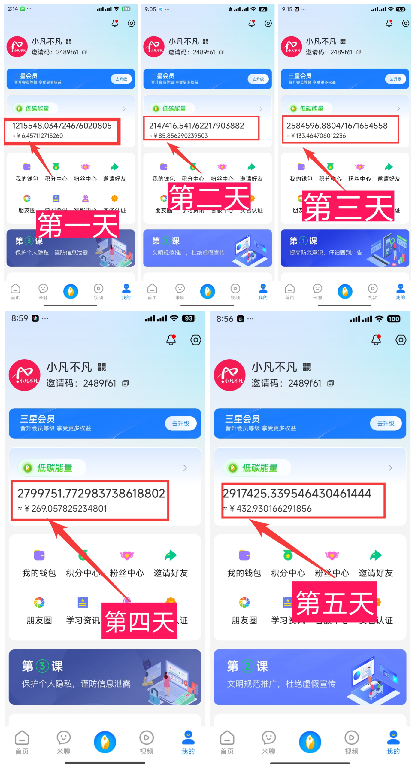 炸裂，招团队长，抢占市场快速裂变通道开启