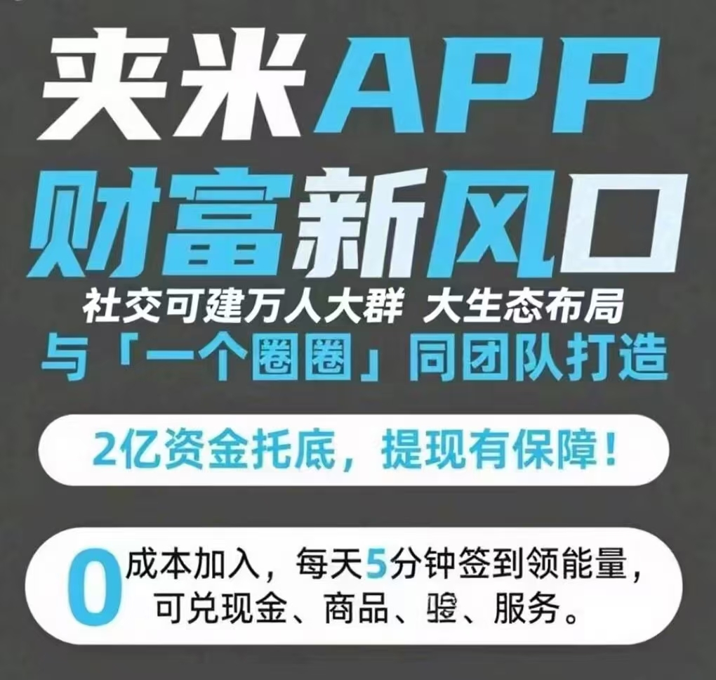 炸裂，招团队长，抢占市场快速裂变通道开启