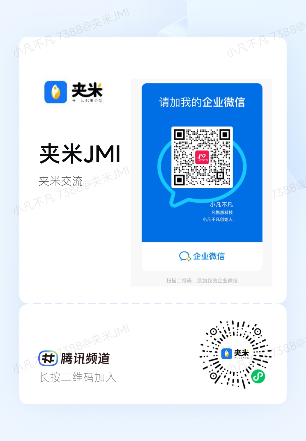炸裂，招团队长，抢占市场快速裂变通道开启