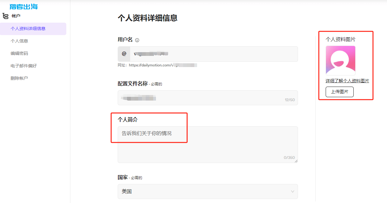 搬运搞笑视频发布到Dailymotion上赚钱，简单月赚上千美金