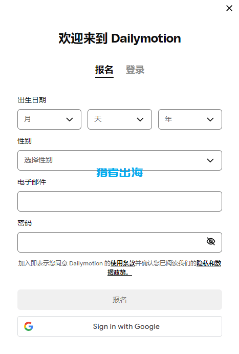 搬运搞笑视频发布到Dailymotion上赚钱，简单月赚上千美金