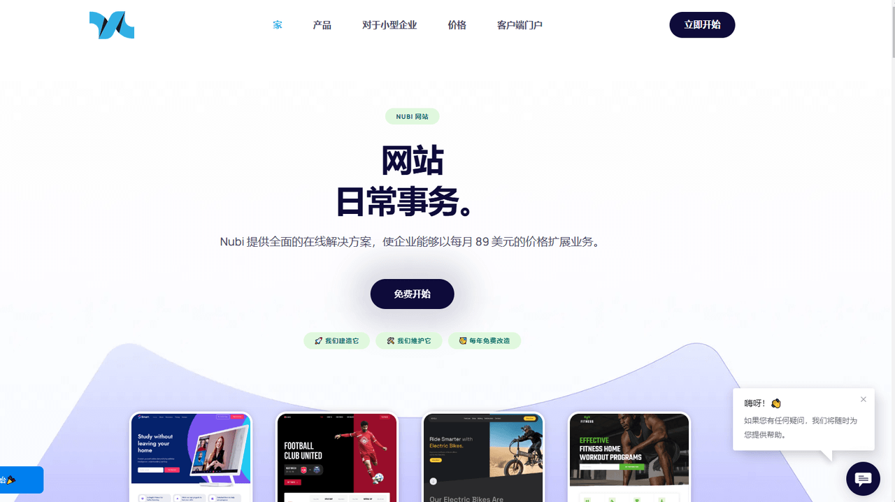 联盟营销项目：利用谷歌地图推广ProveSource网站插件工具赚美金