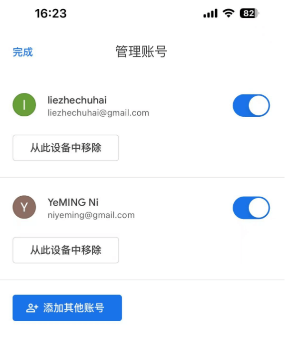 Google gmail邮箱申请注册教程（附电话号码无法用于验证解决方案）