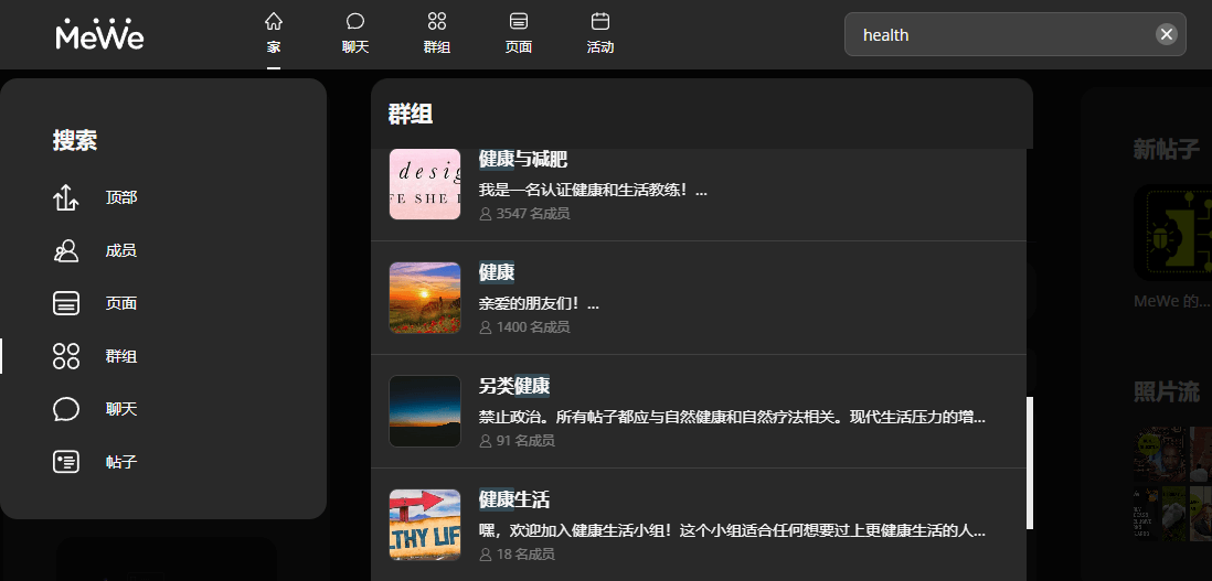 在MeWe上推广德国联盟平台Digistore24数字产品赚美金