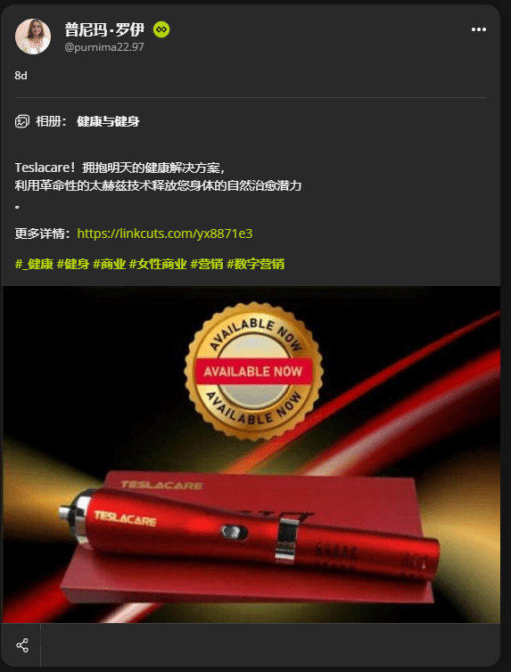 在MeWe上推广德国联盟平台Digistore24数字产品赚美金