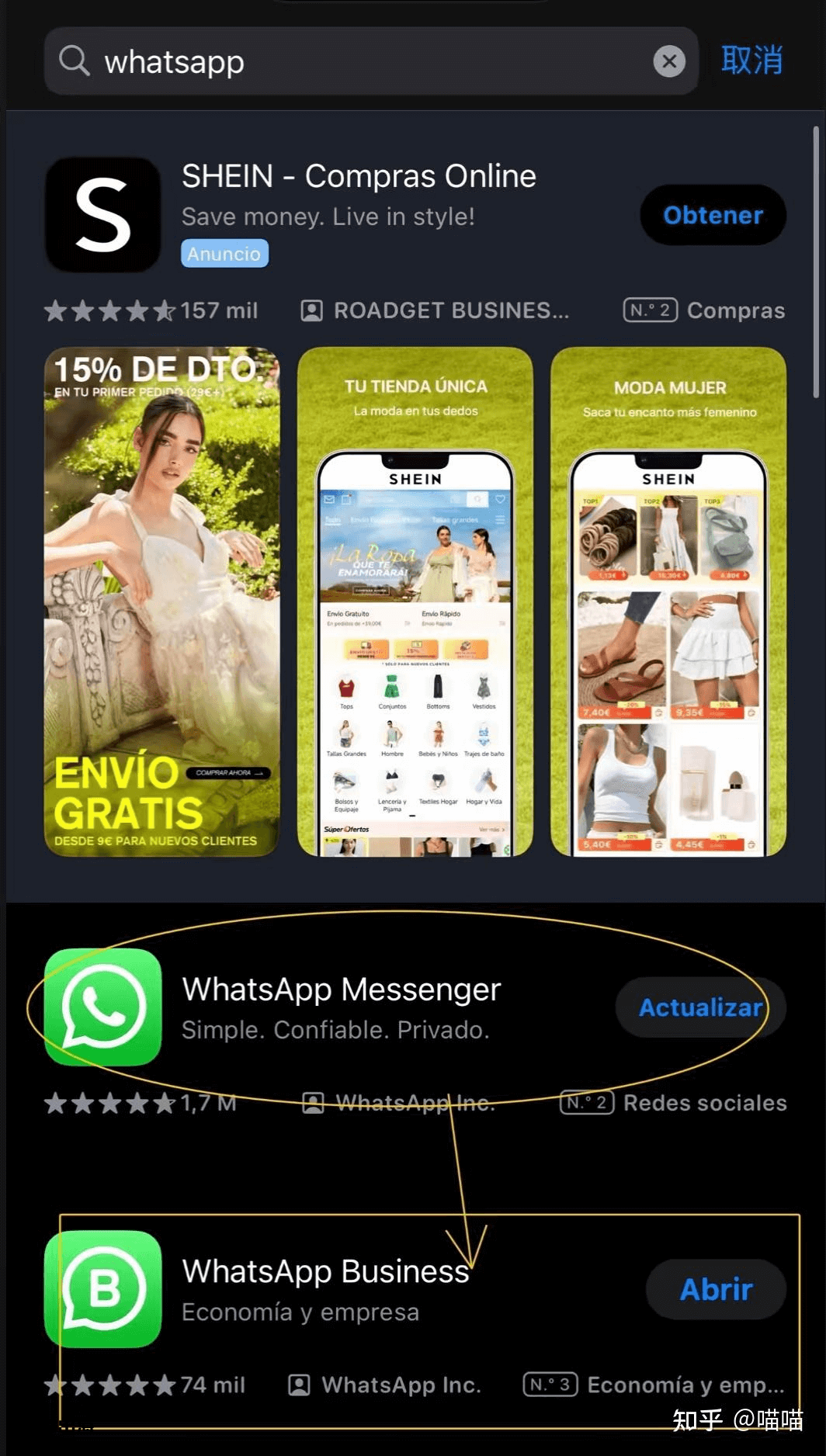WhatsApp怎么注册，WhatsApp注册教程及收不到验证码的解决方案
