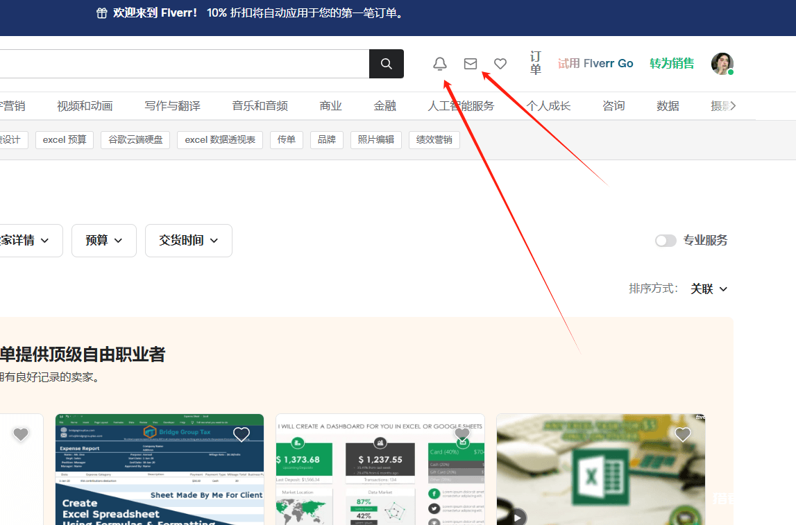 会使用Excel表格就能出海赚美金，一单赚30美元