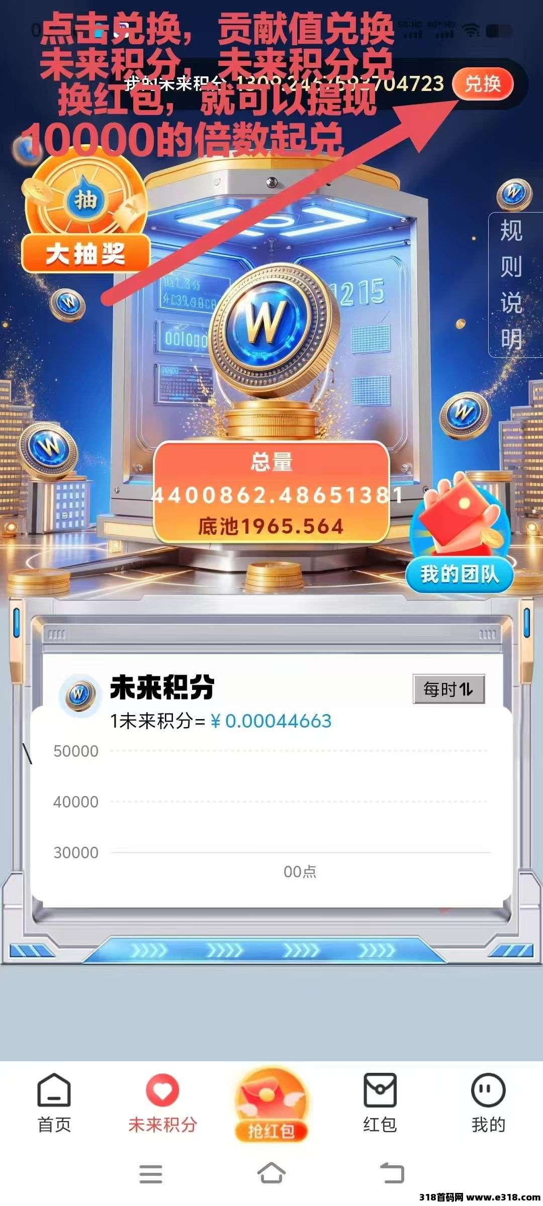未来go，不养机看广告，三三&#22797;&#21046;模式