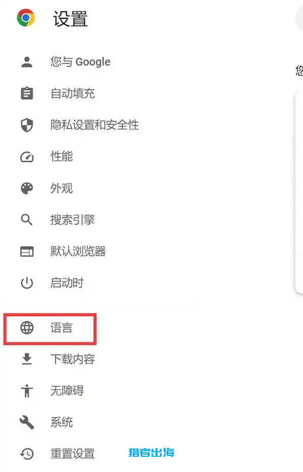 谷歌账号注册教程，附带申请Google账号时常见问题解决方案