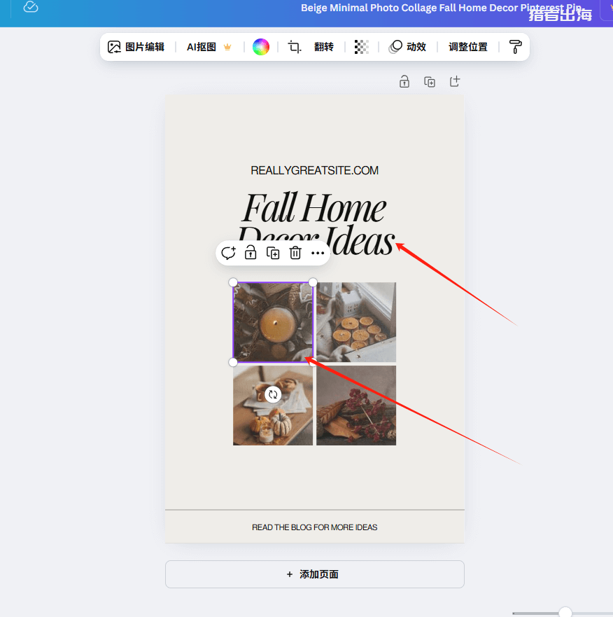 利用Pinterest推广宠物电子书赚钱，每月收入675美金