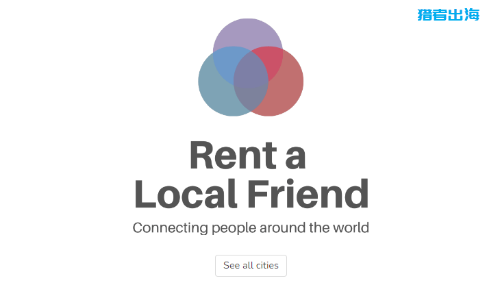 利用AI工具在Rentalocalfriend交友平台和老外陪聊赚钱，日赚100刀