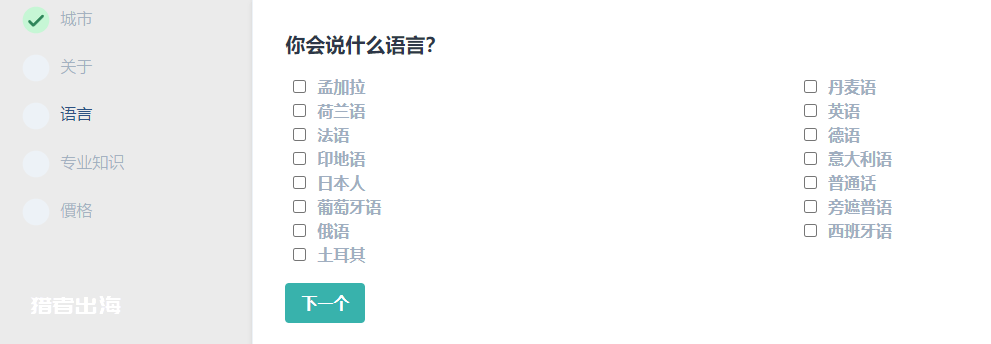 利用AI工具在Rentalocalfriend交友平台和老外陪聊赚钱，日赚100刀
