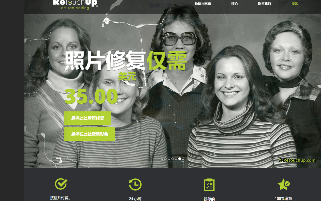 利用AI工具帮老外修复老照片，每天赚125美元