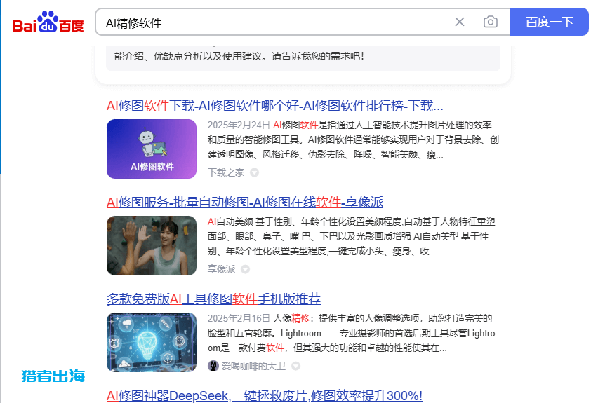 利用AI工具帮老外修复老照片，每天赚125美元