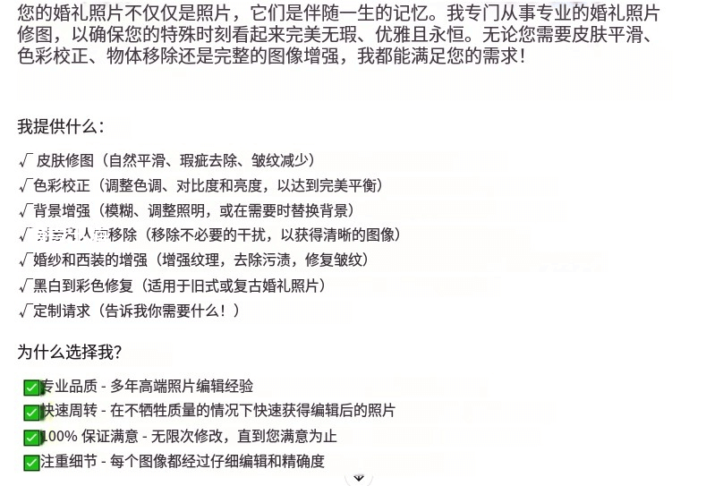 利用AI工具帮老外修复老照片，每天赚125美元