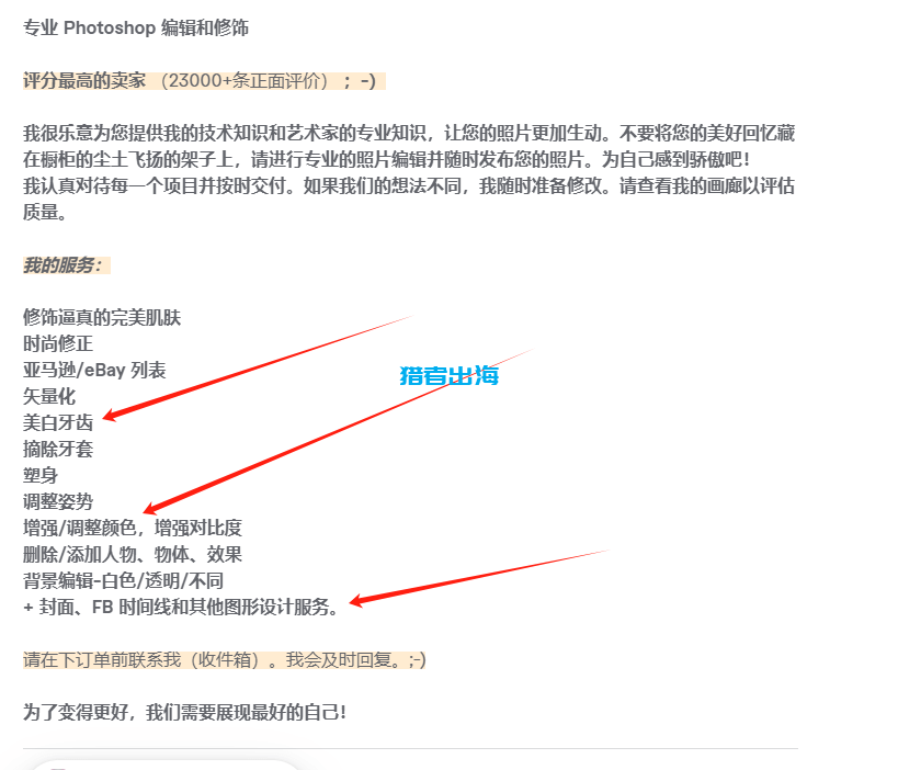 利用AI工具帮老外修复老照片，每天赚125美元