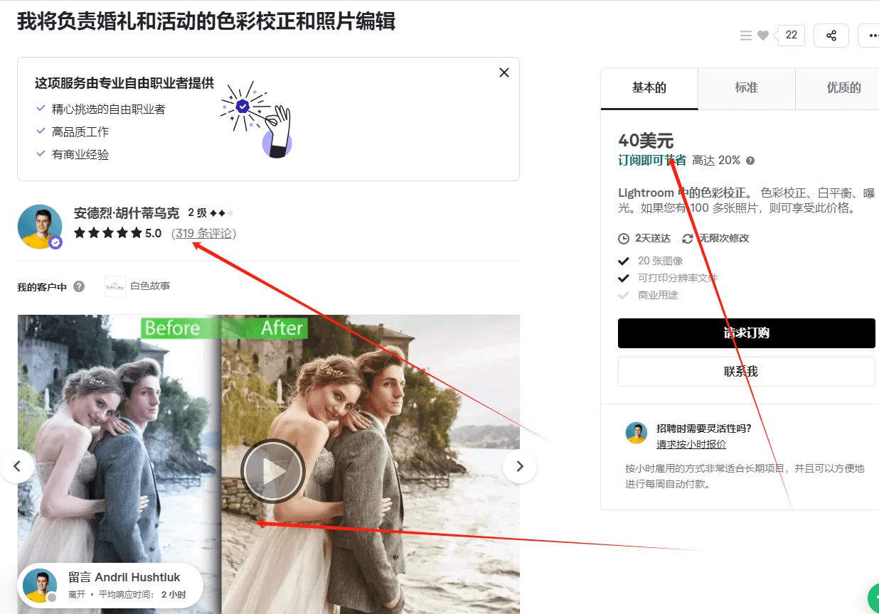 利用AI工具帮老外修复老照片，每天赚125美元