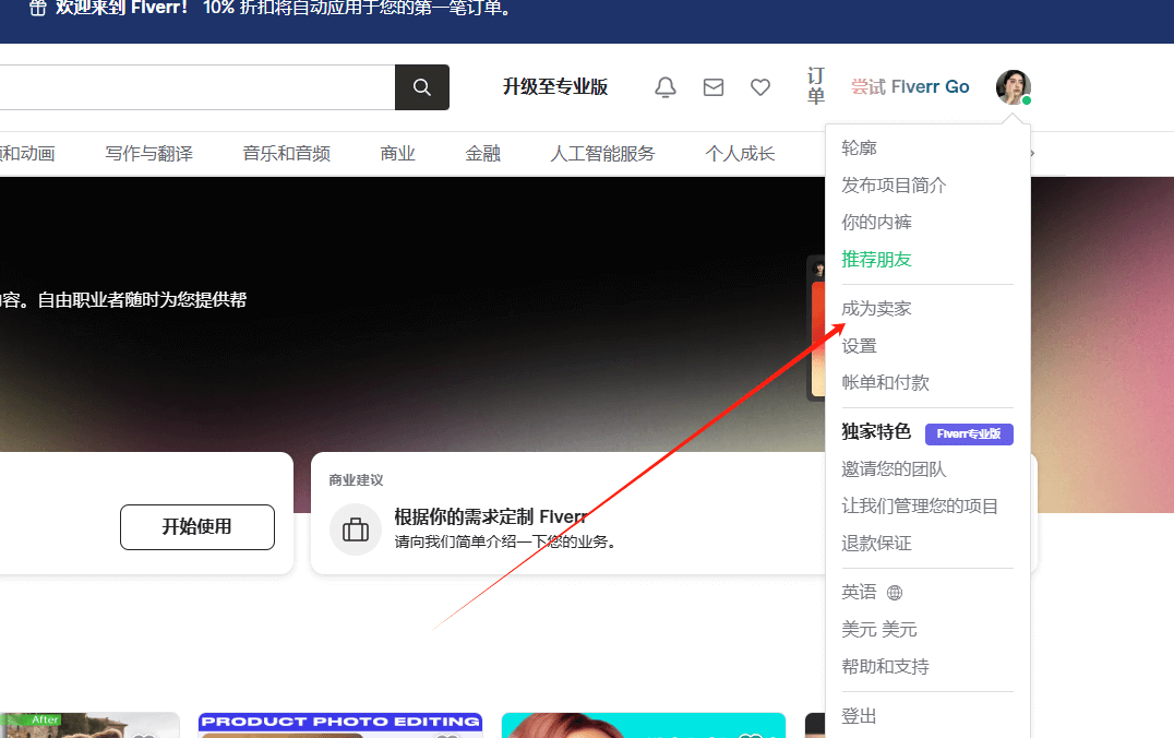 利用AI工具帮老外修复老照片，每天赚125美元