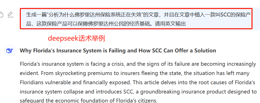 Deepseek+RSS订阅，联盟营销变现打造被动收入赚美金攻略
