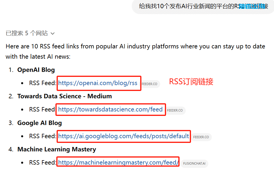 Deepseek+RSS订阅，联盟营销变现打造被动收入赚美金攻略