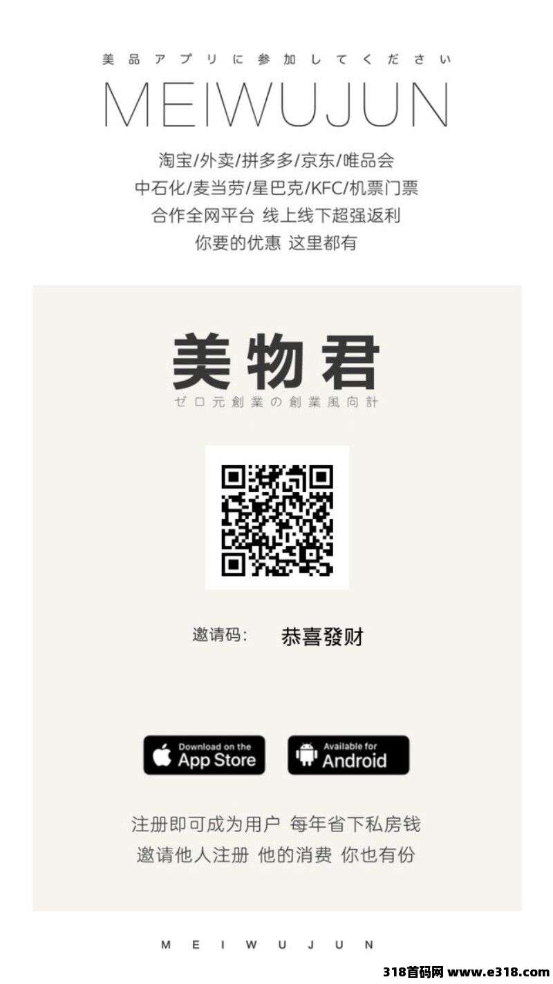 美物君重磅来袭，这次真的别错过