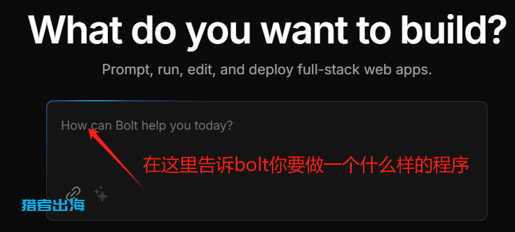 4小时内复制月收入60万美金的APP，Blot这款AI编程软件帮我实现了！