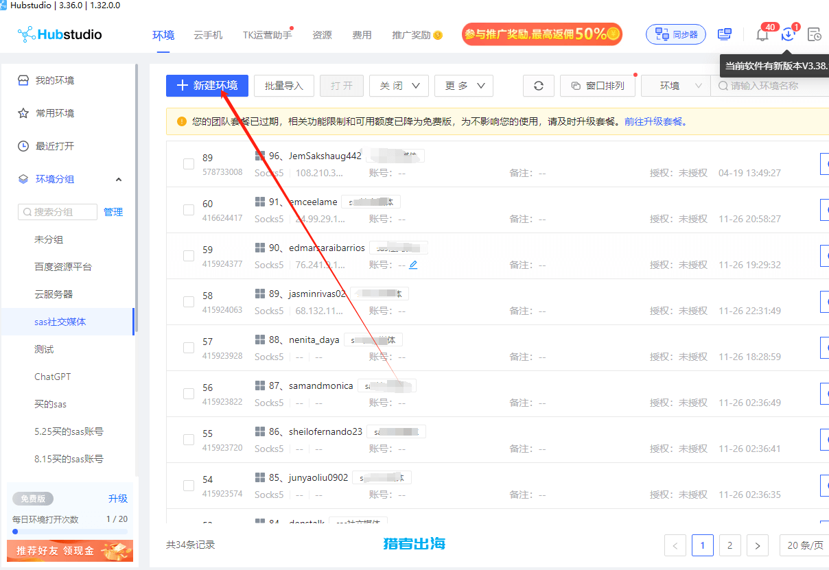 国外问卷调查平台Rewardingways赚美金，一份问卷可赚2.91美金