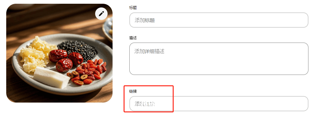 中国传统文化出海，利用国外知识星球社群Skool赚美金