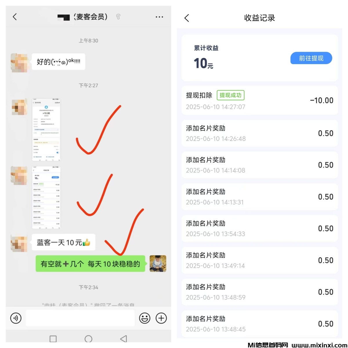 蓝客，精准创业粉，转化率非常高