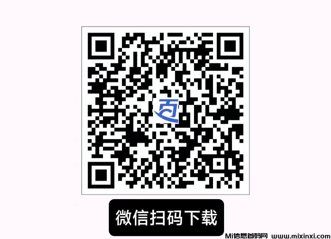 【百宝赚】首码，不养机看广告,阅读赚+听书赚+看广告赚+游戏赚+任务赚