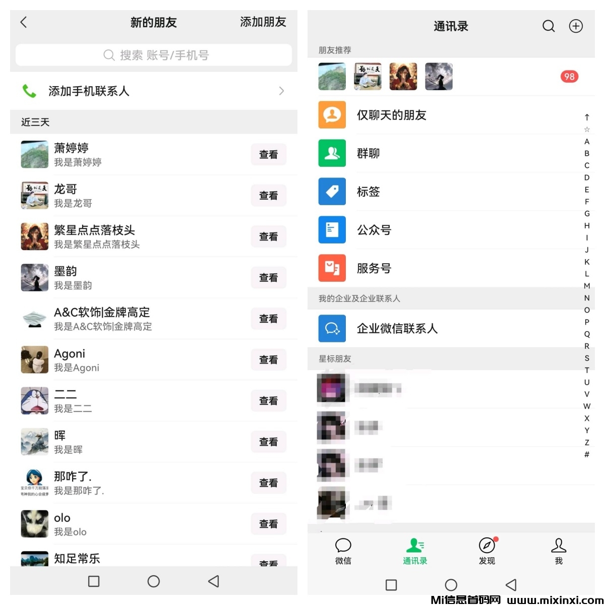 蓝客，精准创业粉，转化率非常高