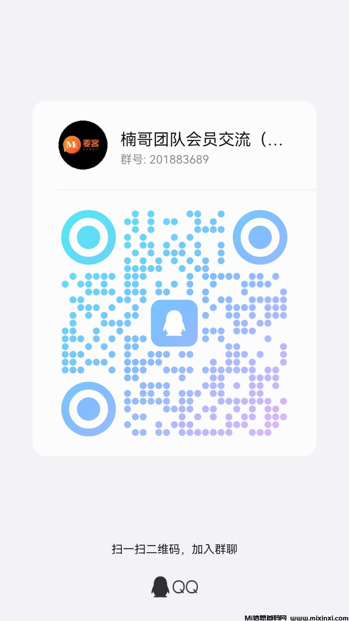 蓝客，精准创业粉，转化率非常高