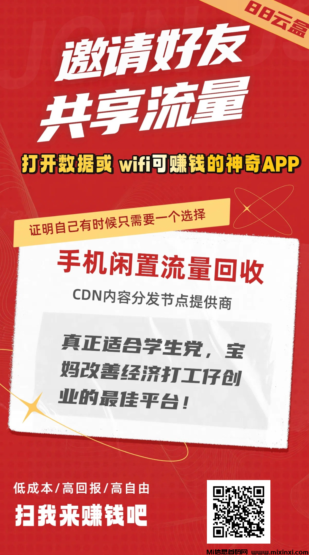 随时远程掌控，挂机让效率翻倍