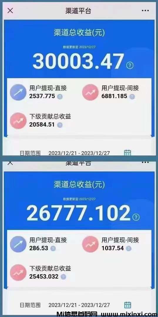 零撸看广告，可多号操作，无任何费用