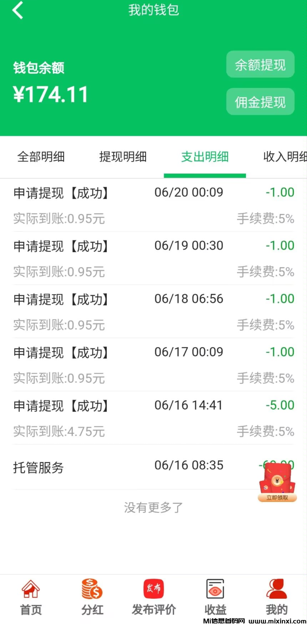 随时远程掌控，挂机让效率翻倍