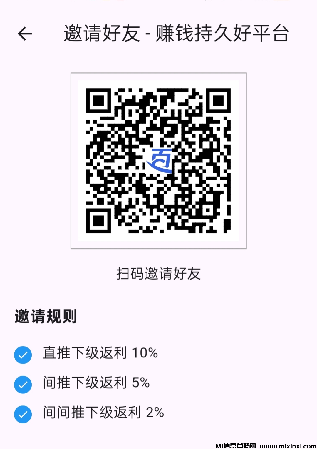 百宝赚首码，不养机看广告，保底收益高，​看广告赚+任务赚