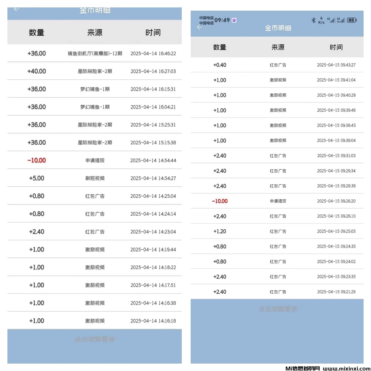 天天宝箱零撸，开箱子看广告赚钱，固定收益，不养机